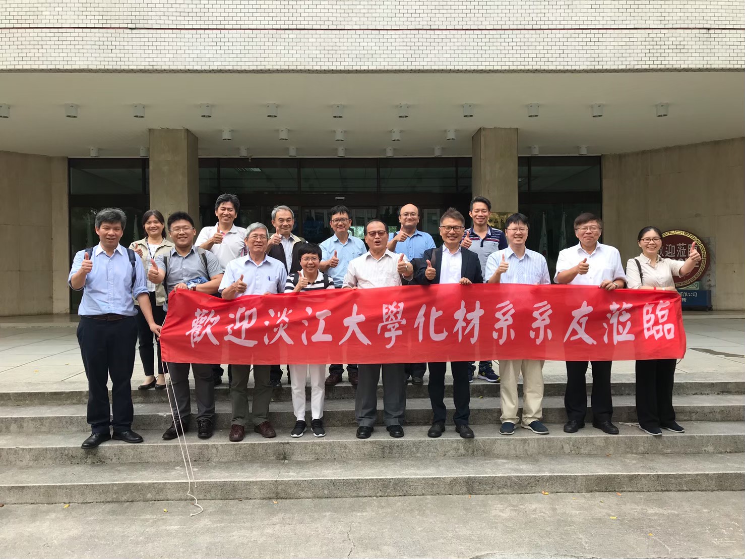 201904中油煉製所參訪