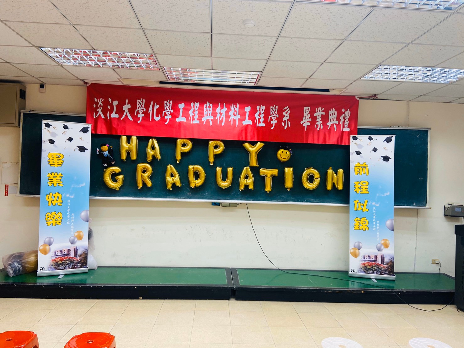 202006化材系小畢典